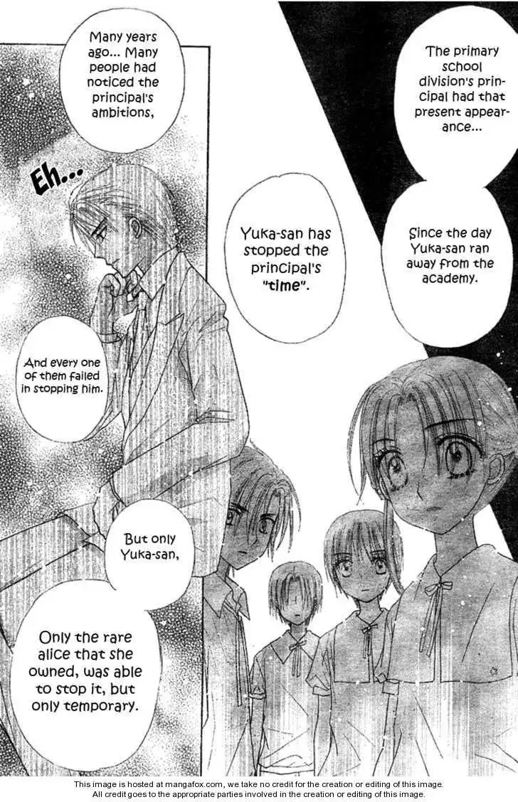 Gakuen Alice Chapter 103 15